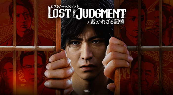LOST　JUDGMENT